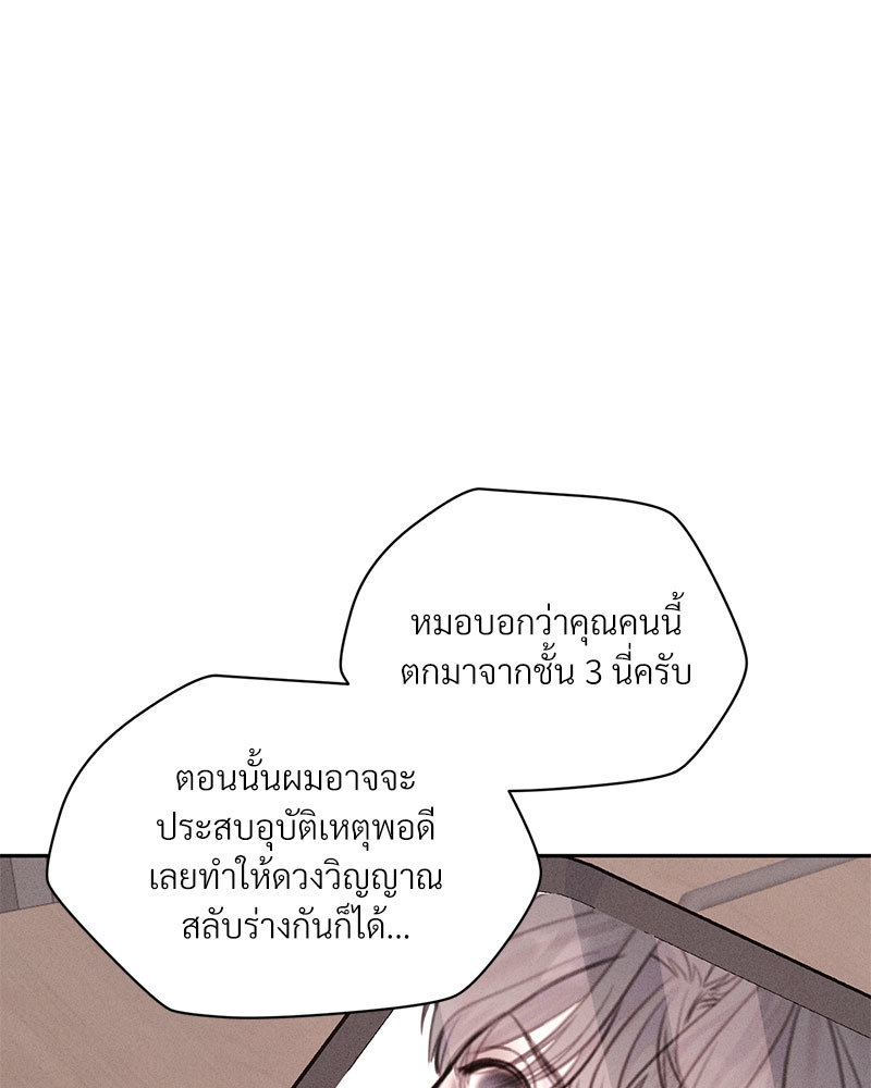 หน้า 88