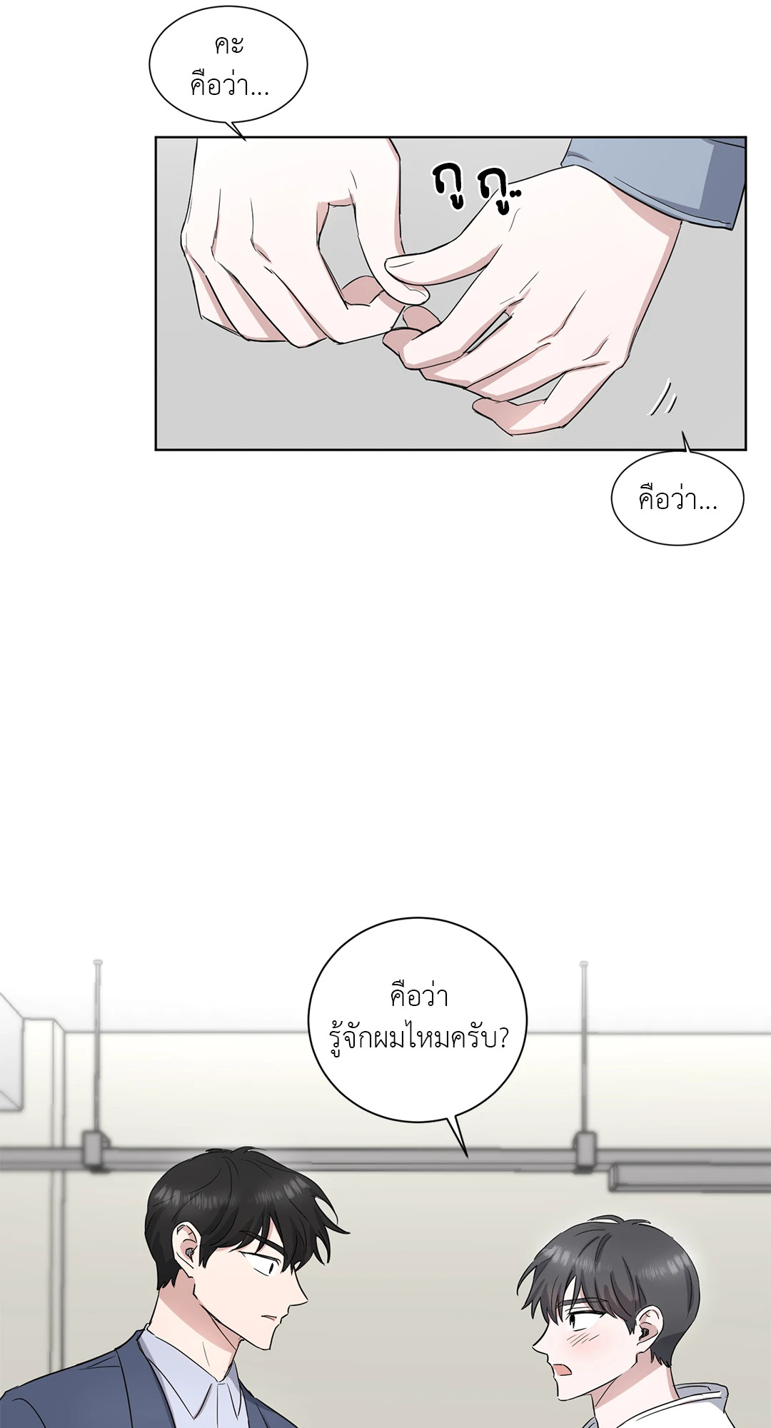 หน้า 43