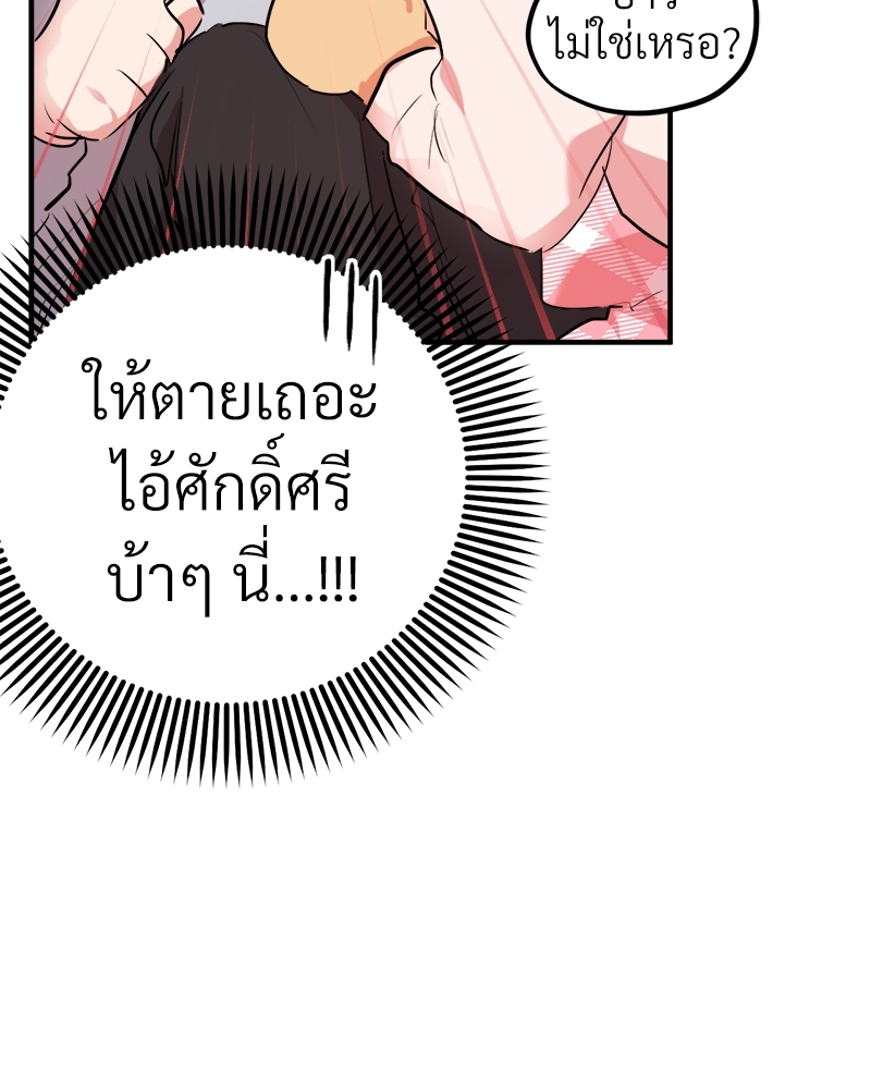 หน้า 146