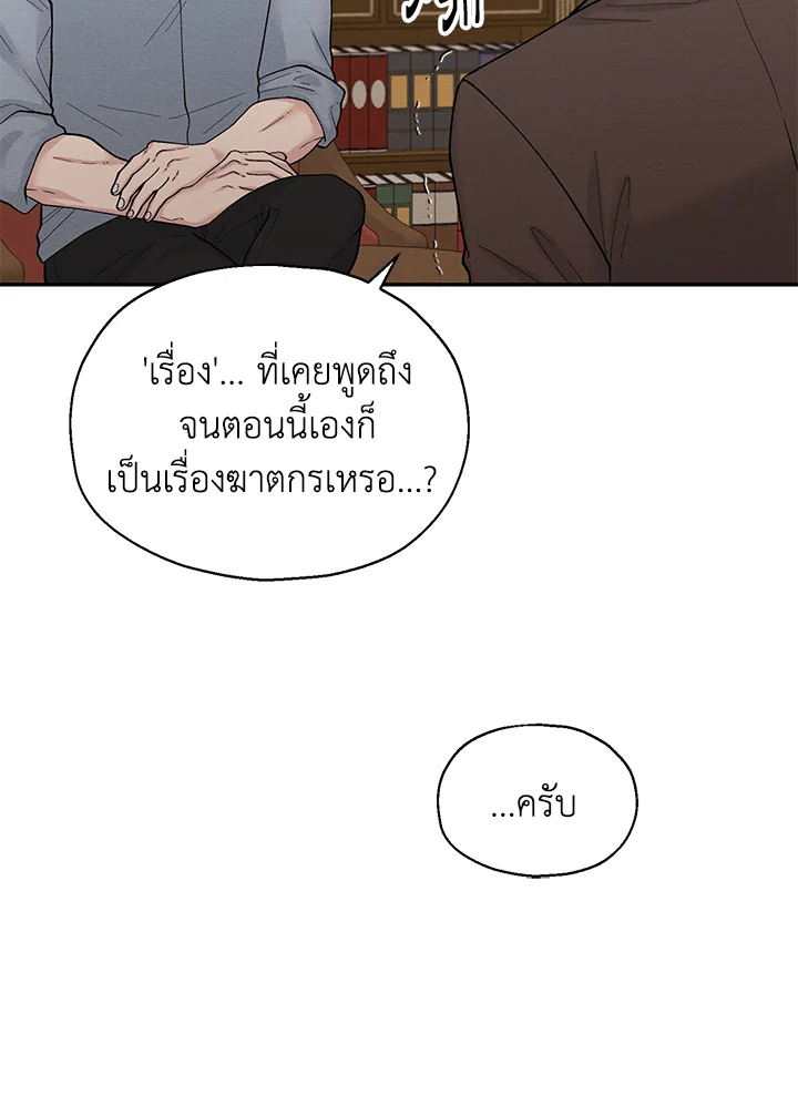 หน้า 92