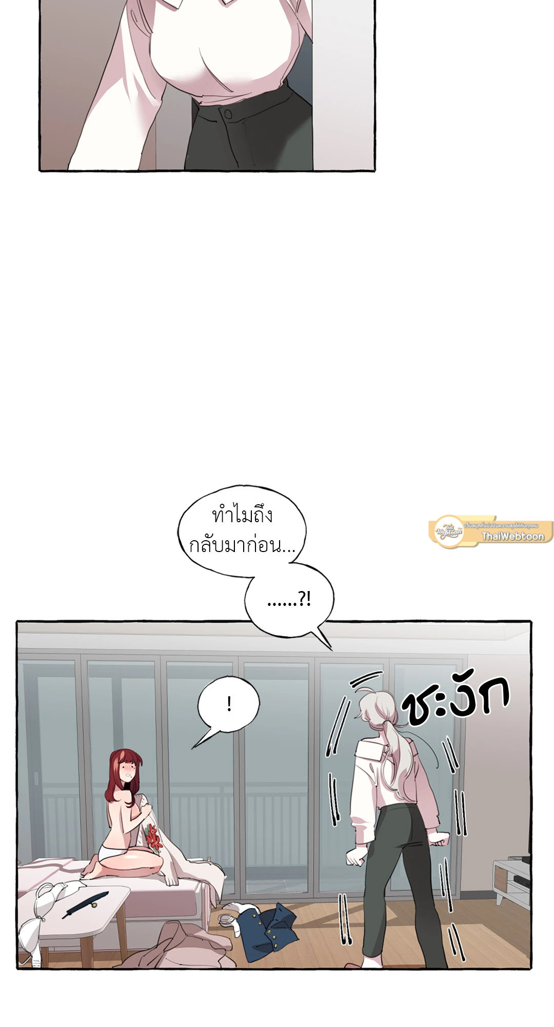 หน้า 54