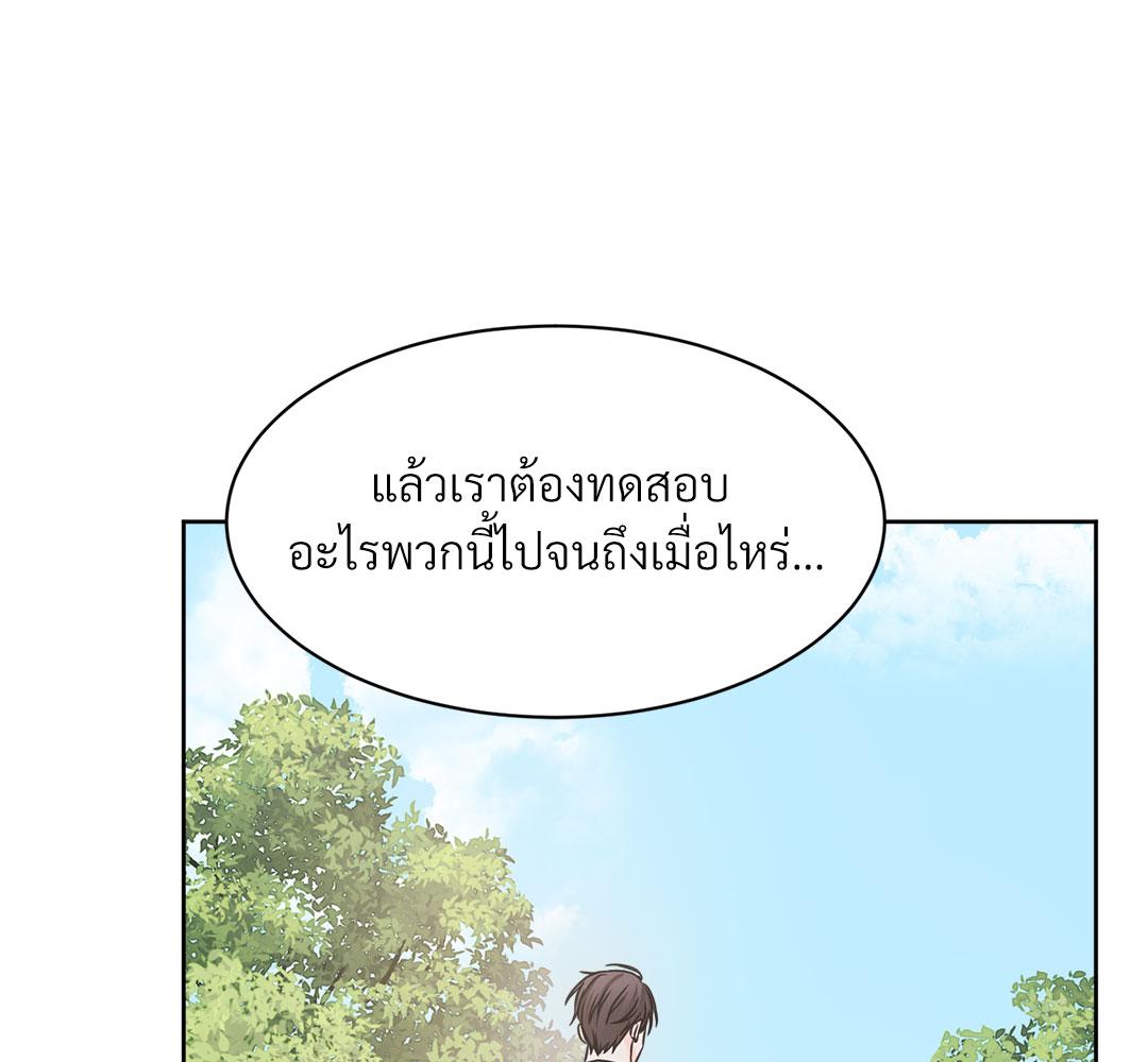 หน้า 127