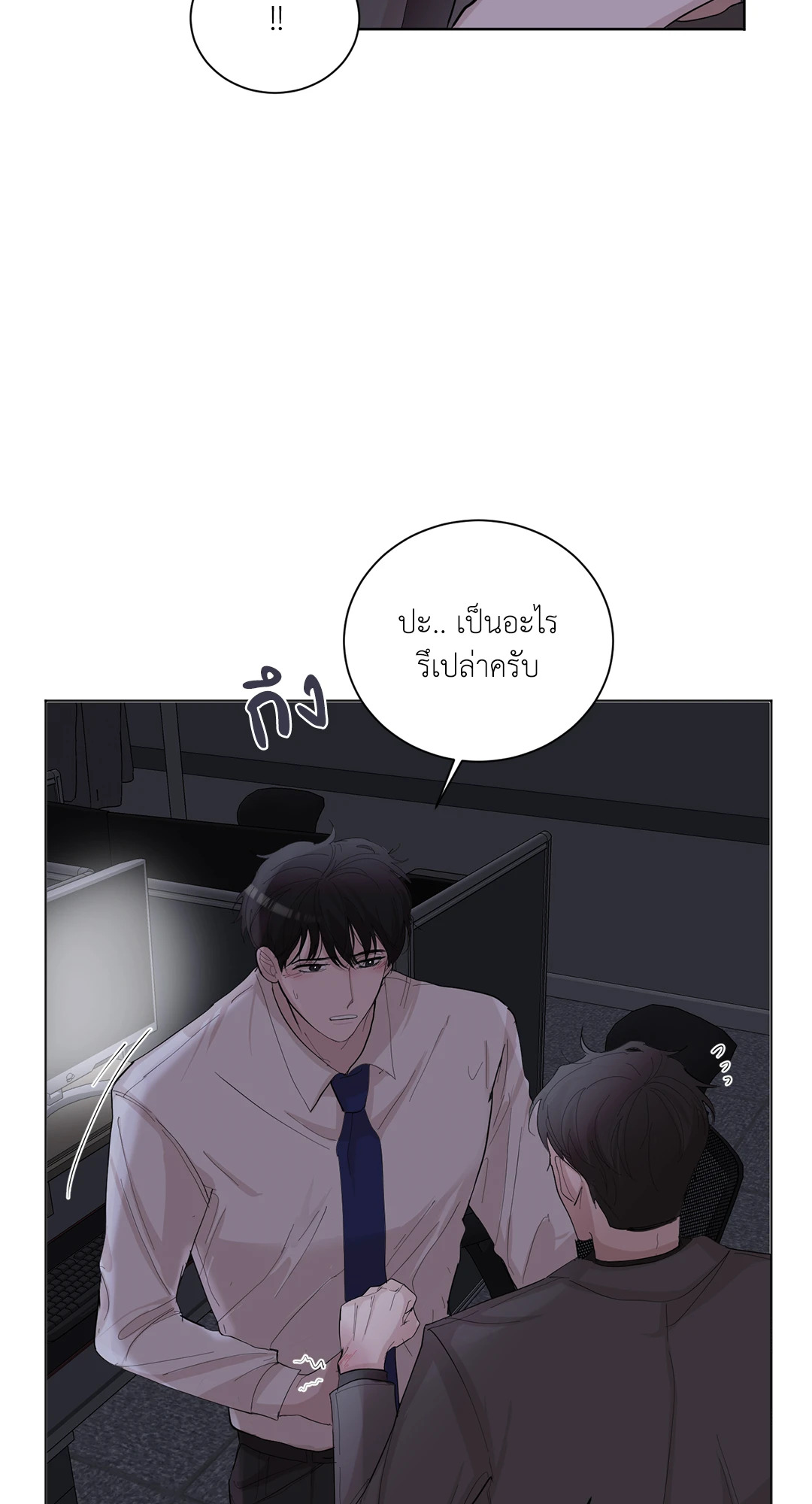 หน้า 41