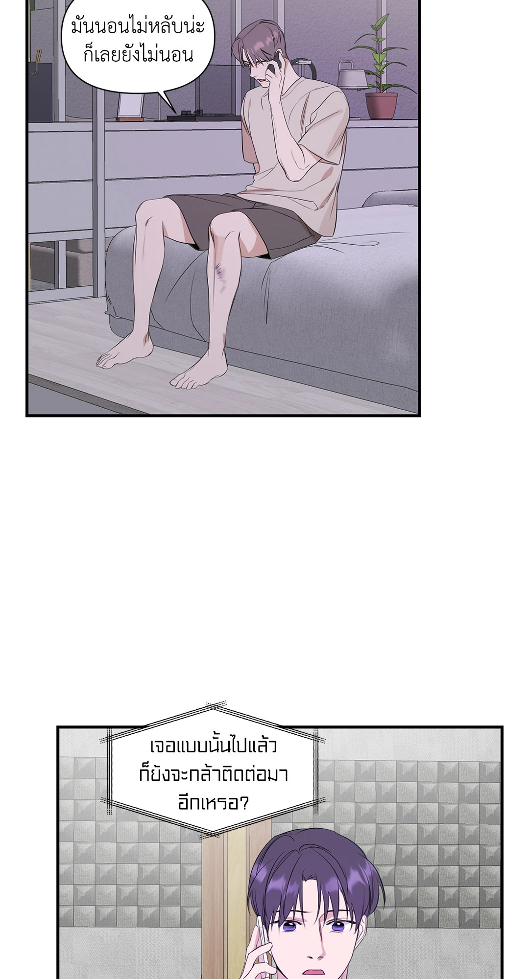 หน้า 34