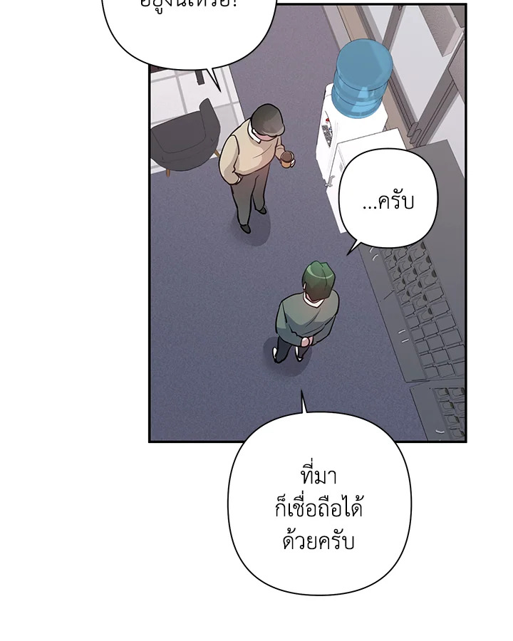 หน้า 79