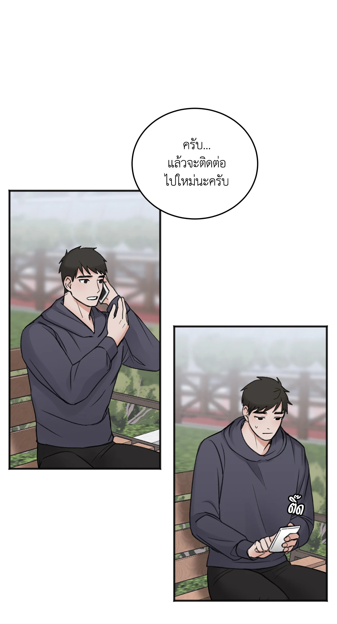หน้า 73