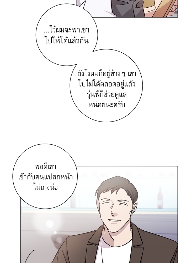 หน้า 42