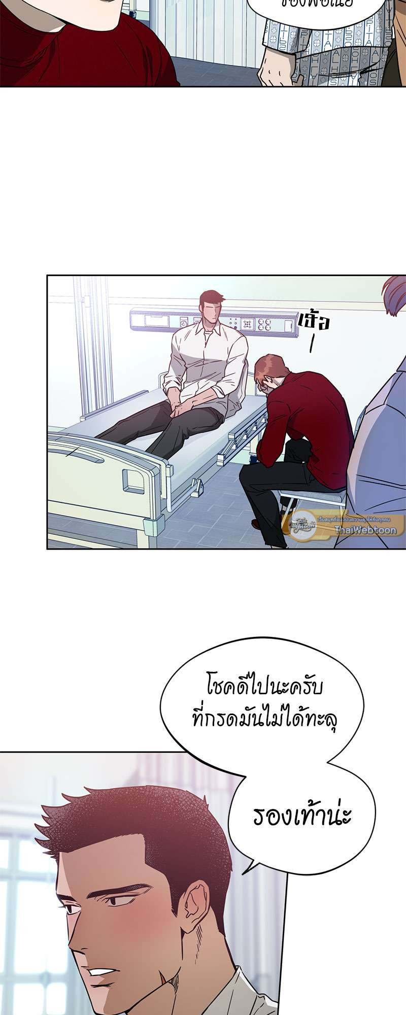 หน้า 25