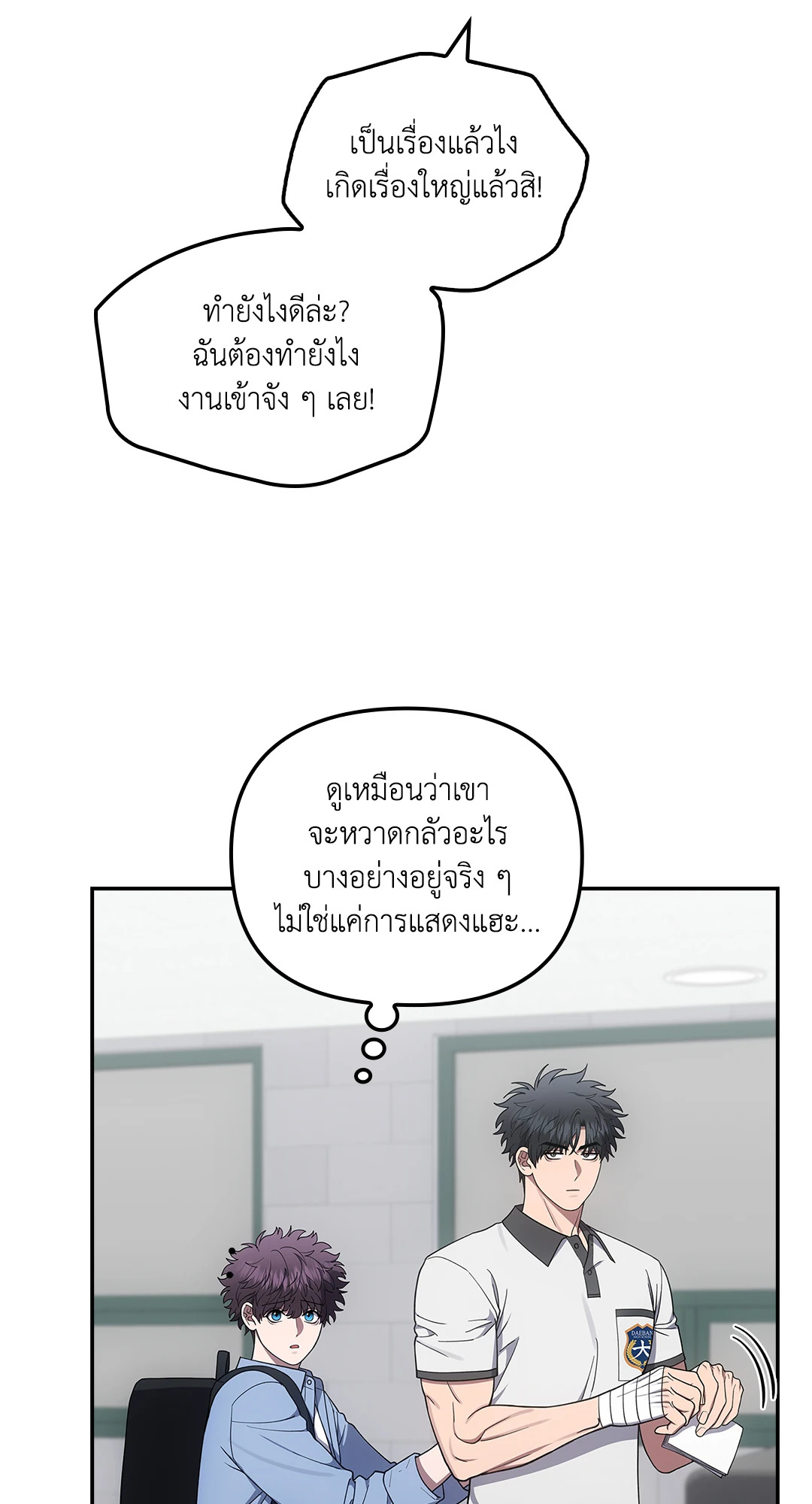 หน้า 65