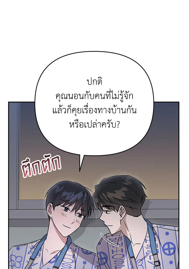 หน้า 80