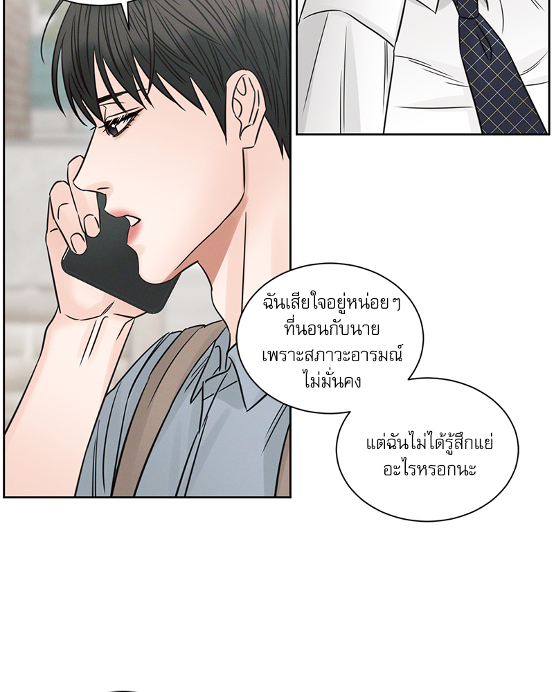 หน้า 70