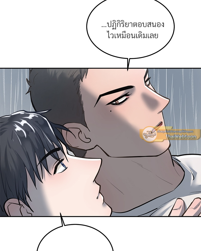 หน้า 93