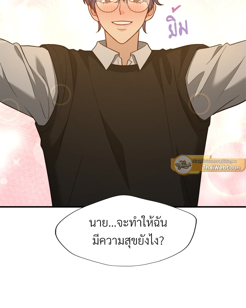 หน้า 71