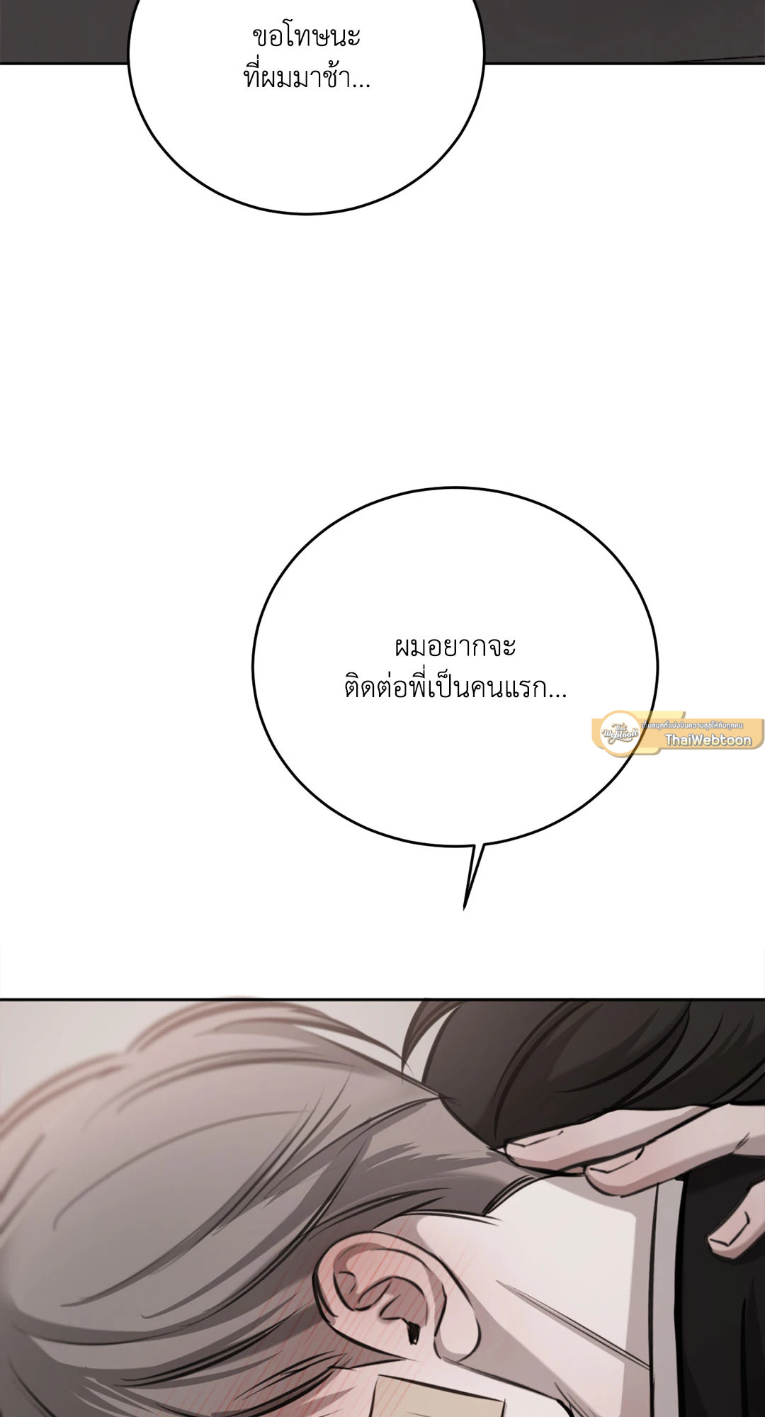 หน้า 72