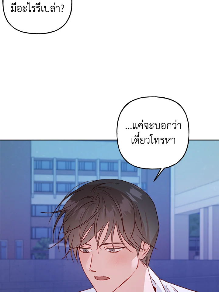 หน้า 71