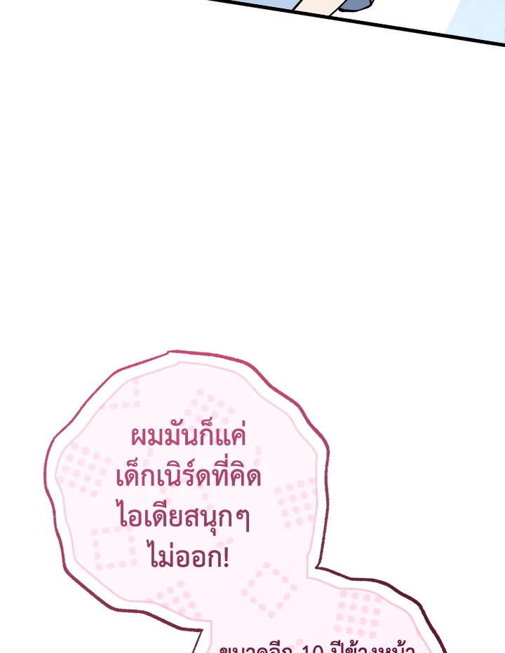 หน้า 69