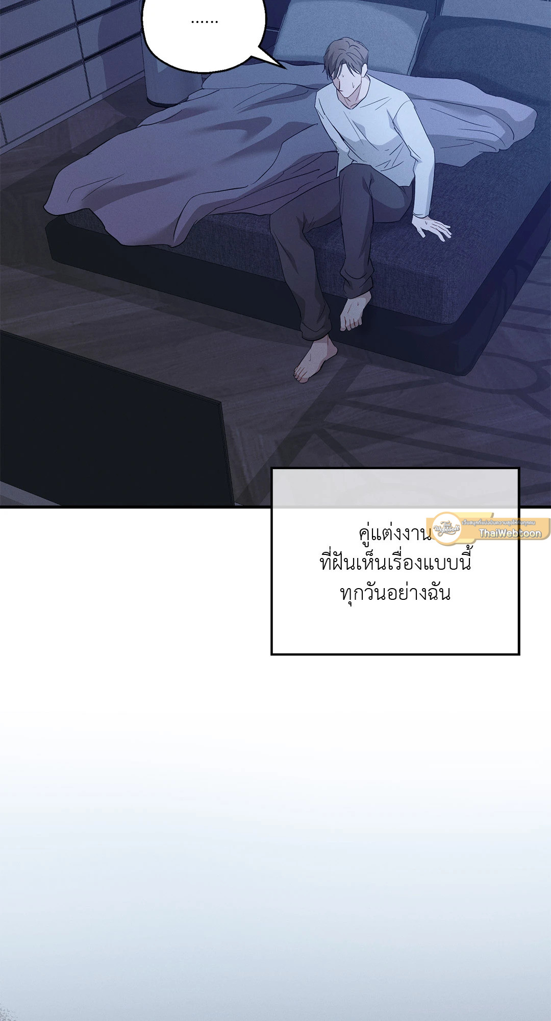 หน้า 58
