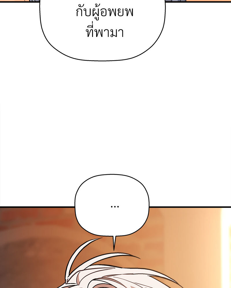 หน้า 136