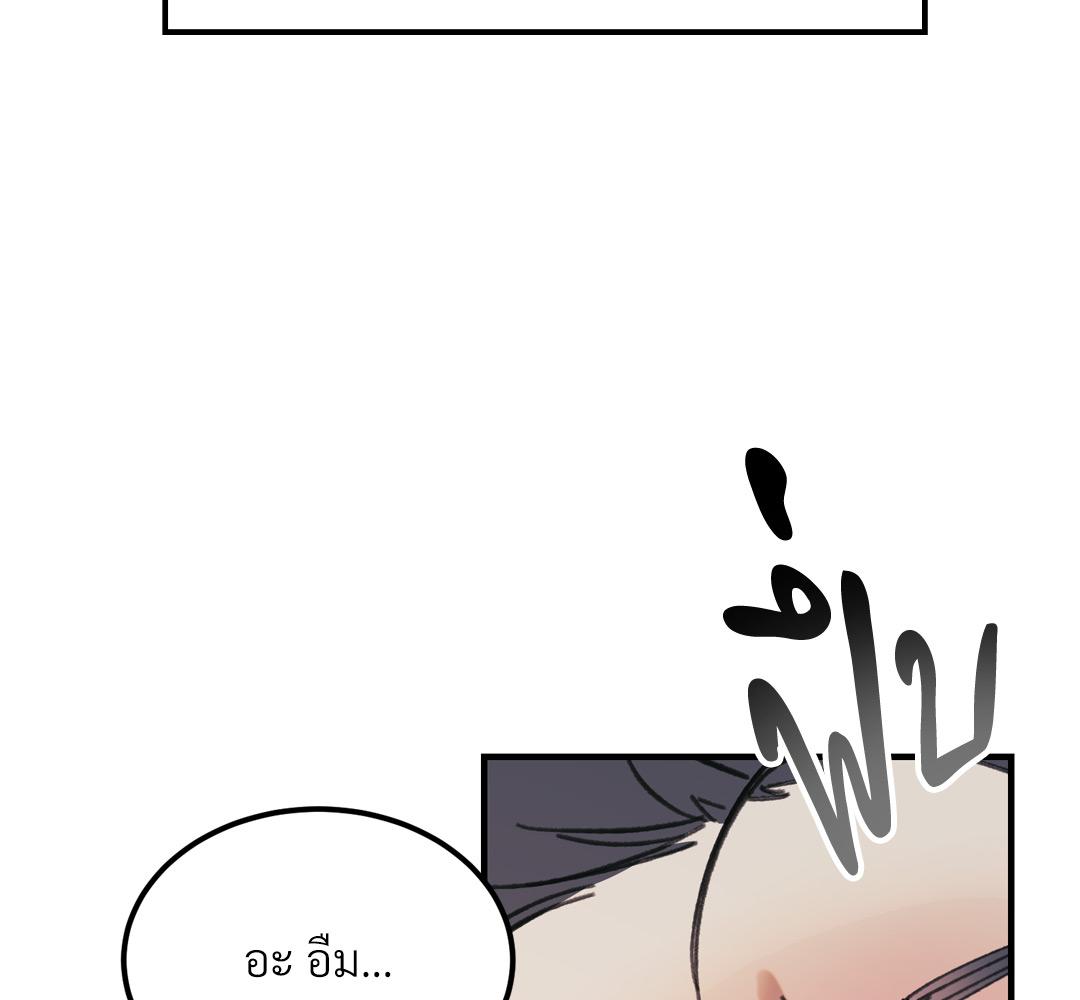 หน้า 190