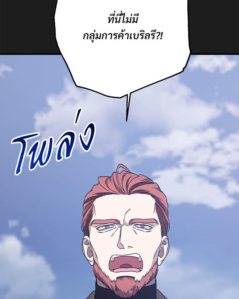 หน้า 111