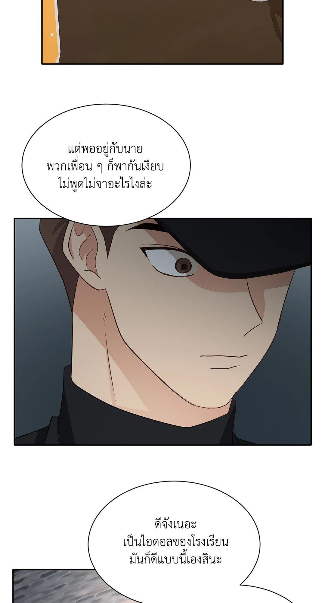 หน้า 59