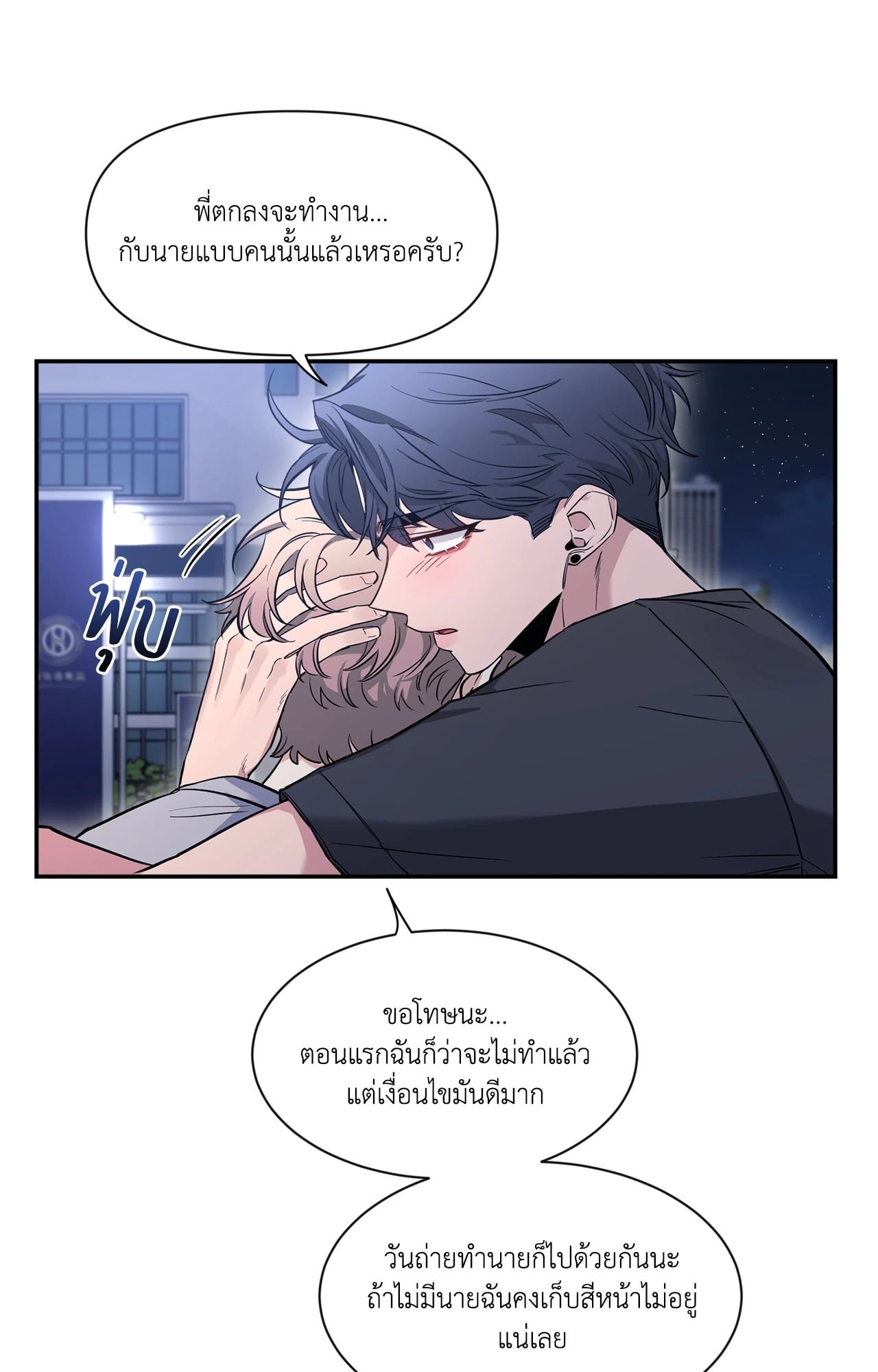 หน้า 87