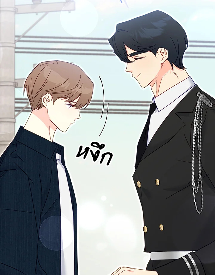 หน้า 87