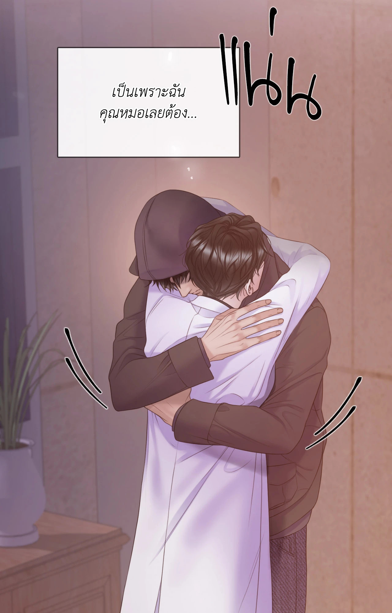 หน้า 52