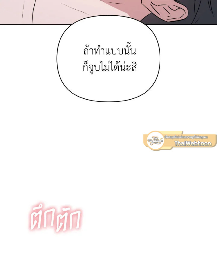 หน้า 102