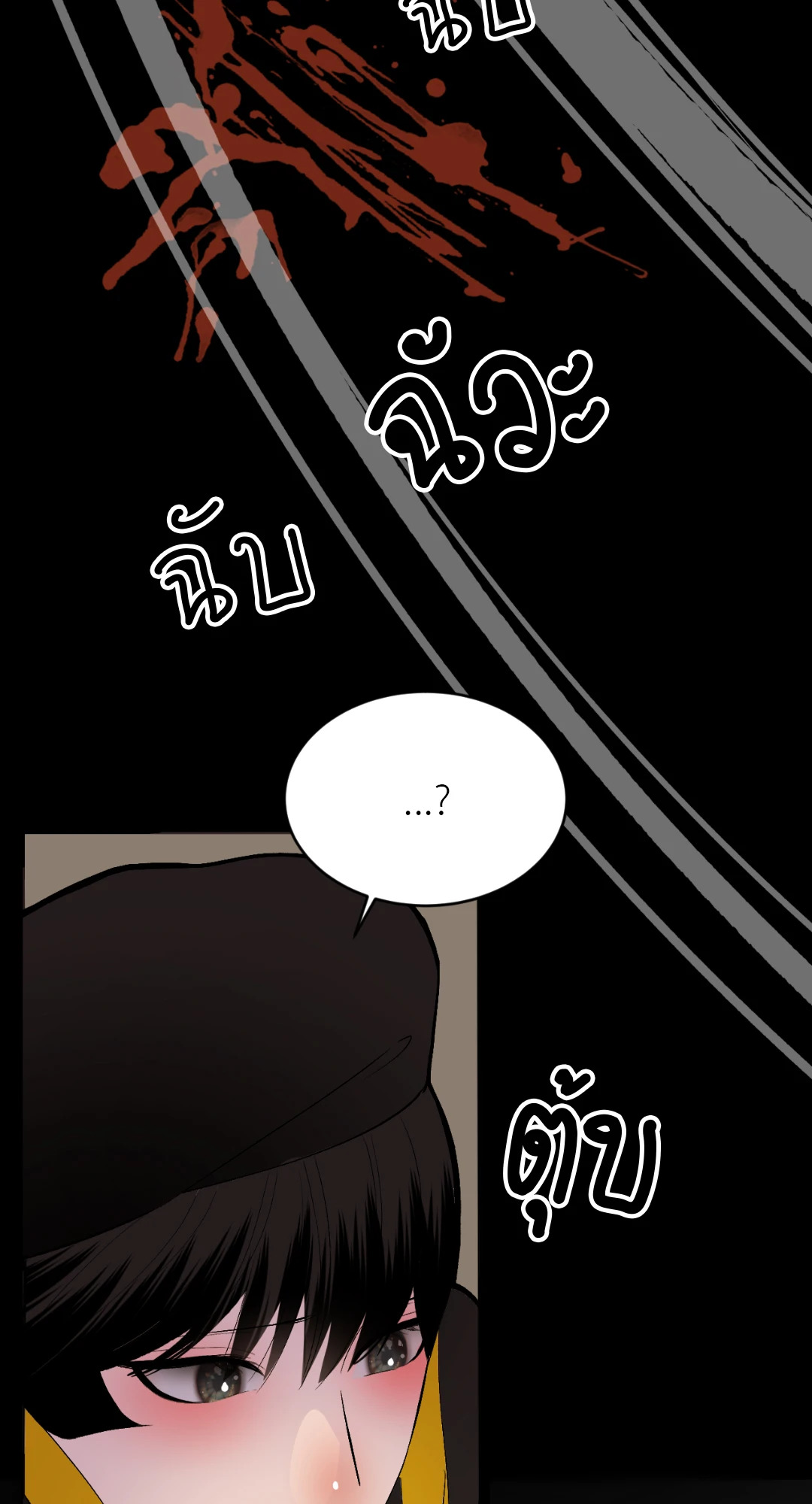 หน้า 95