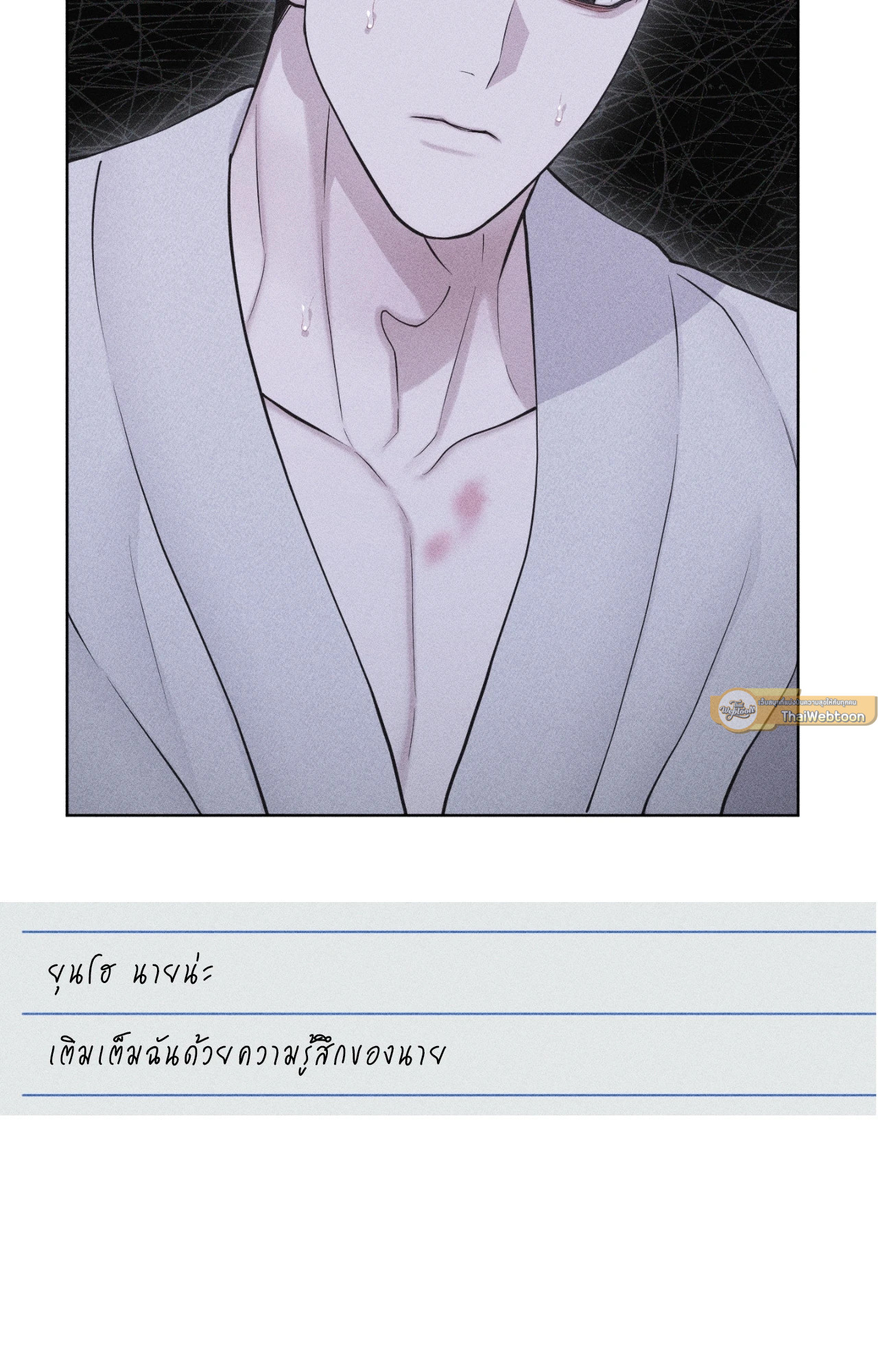 หน้า 74