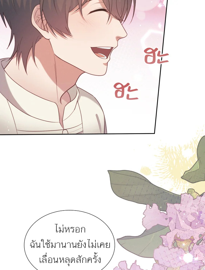 หน้า 77