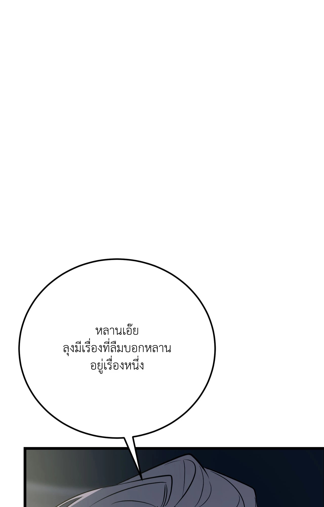 หน้า 130