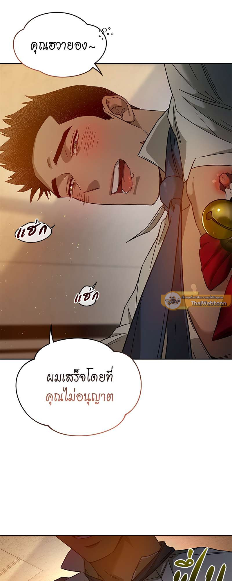 หน้า 32