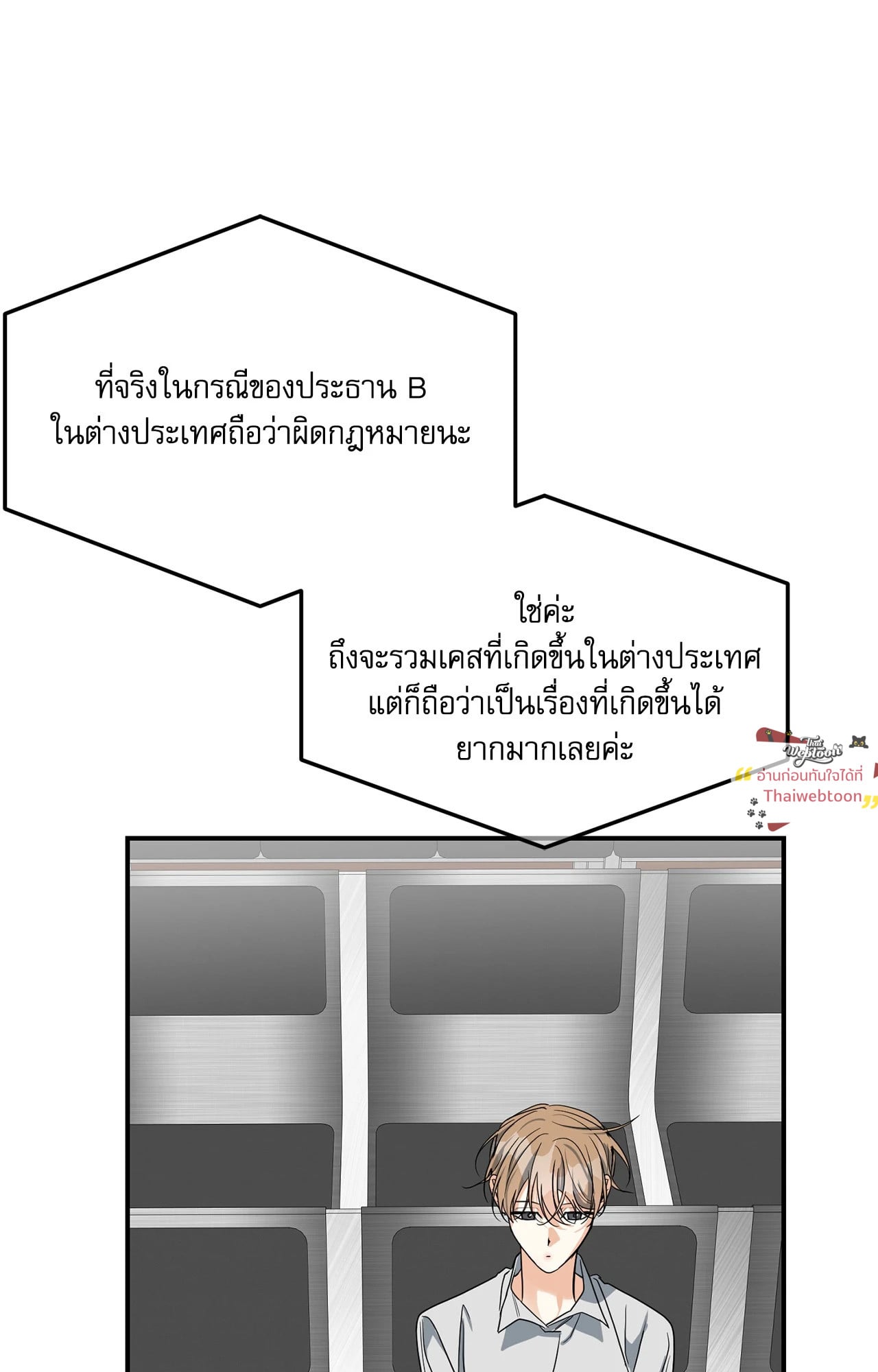 หน้า 65
