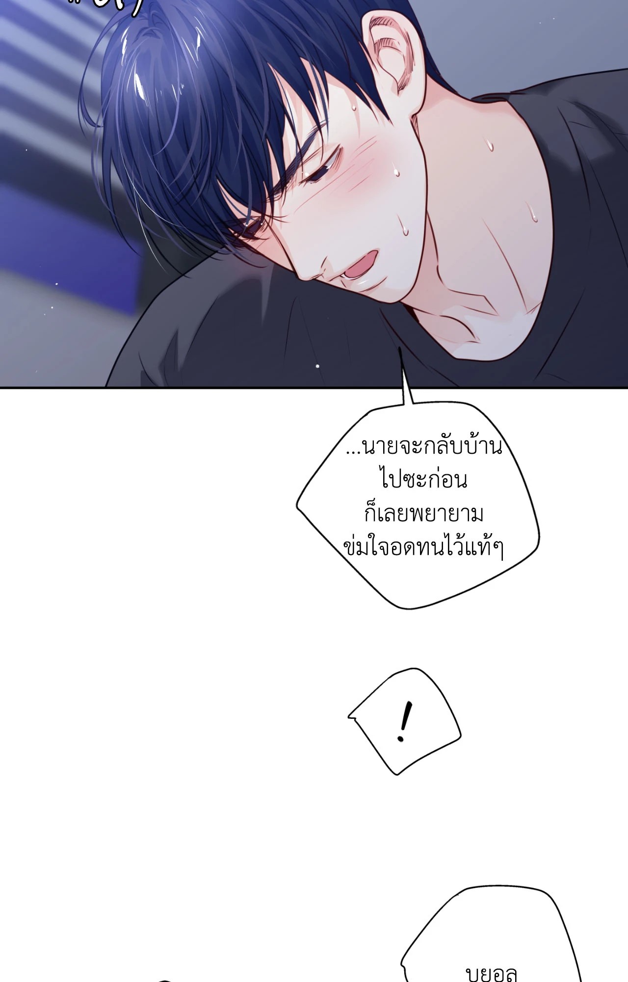 หน้า 45