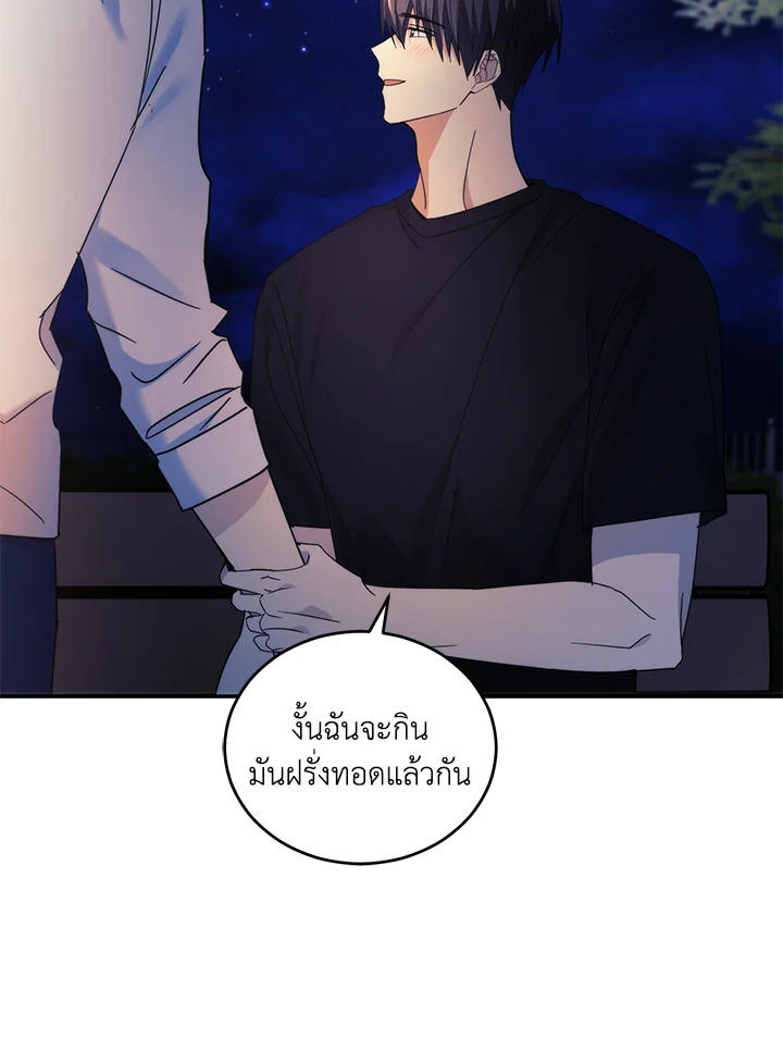หน้า 44