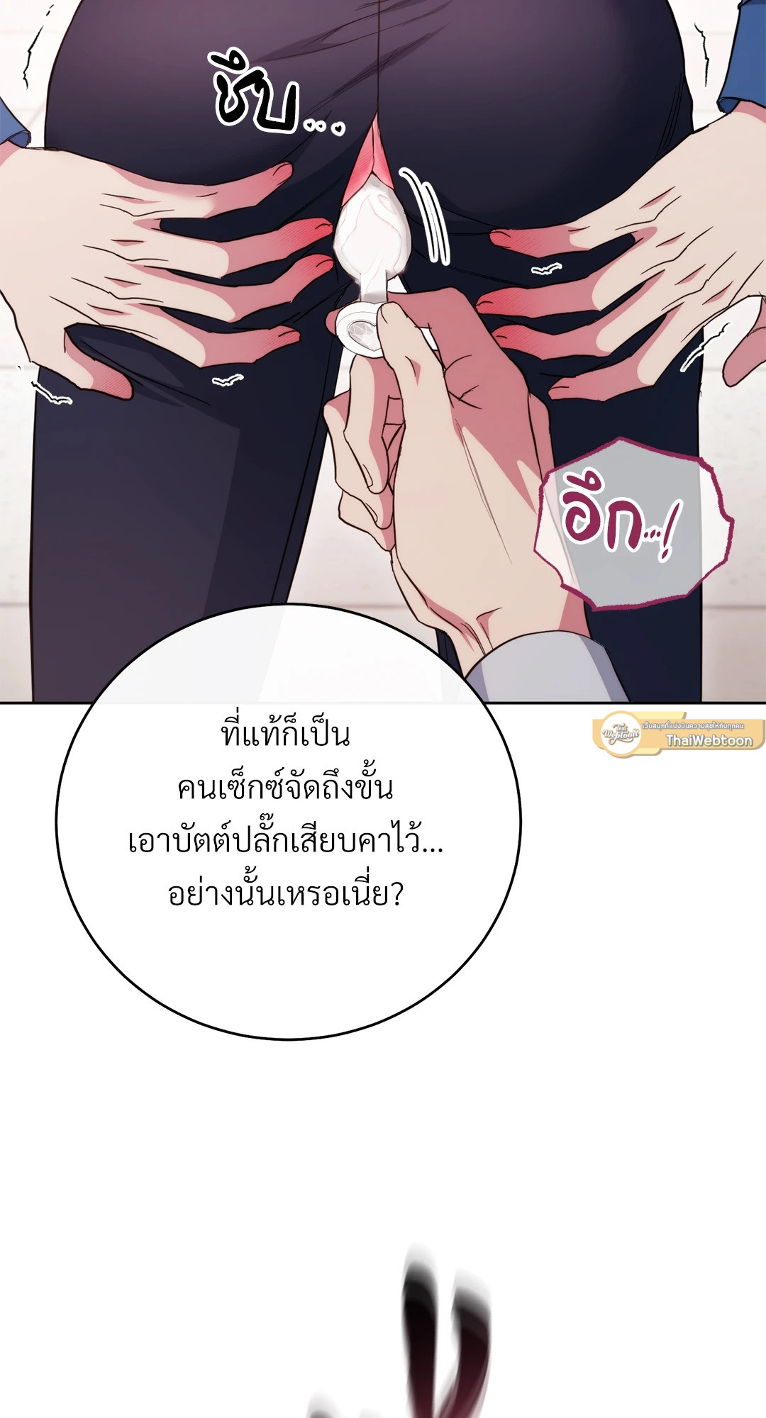 หน้า 82