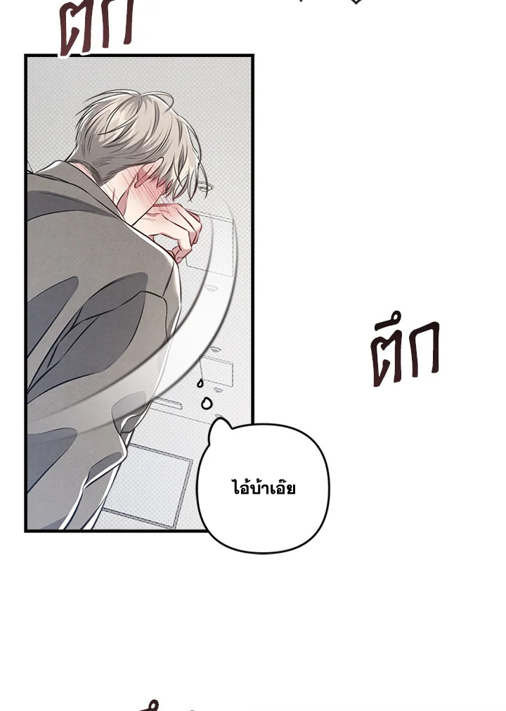 หน้า 97