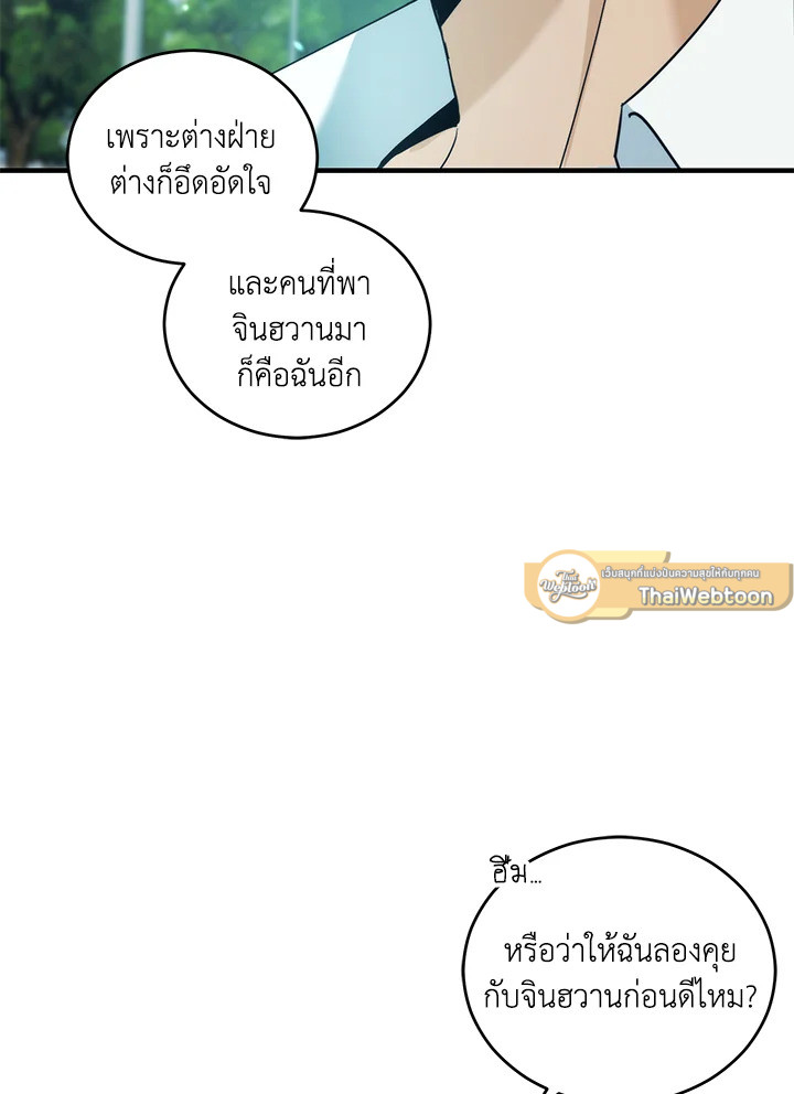 หน้า 68
