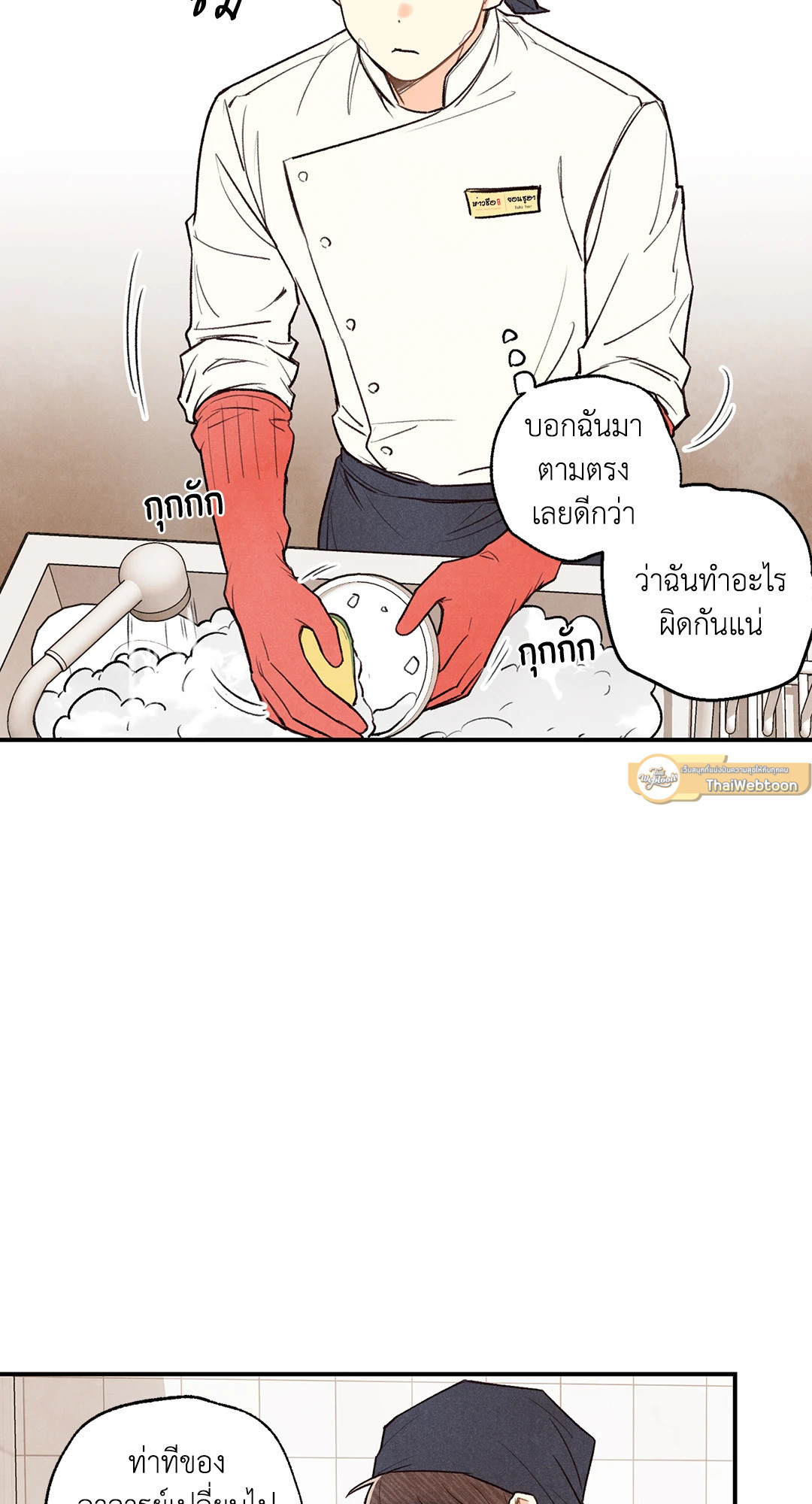 หน้า 34