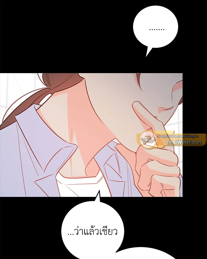 หน้า 86
