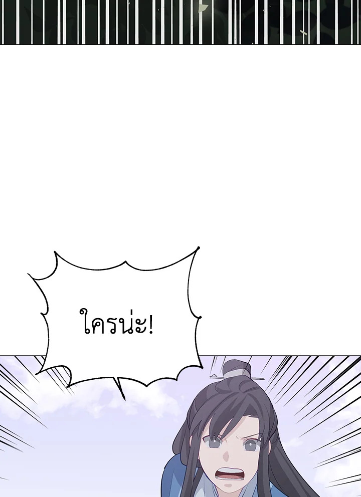 หน้า 130