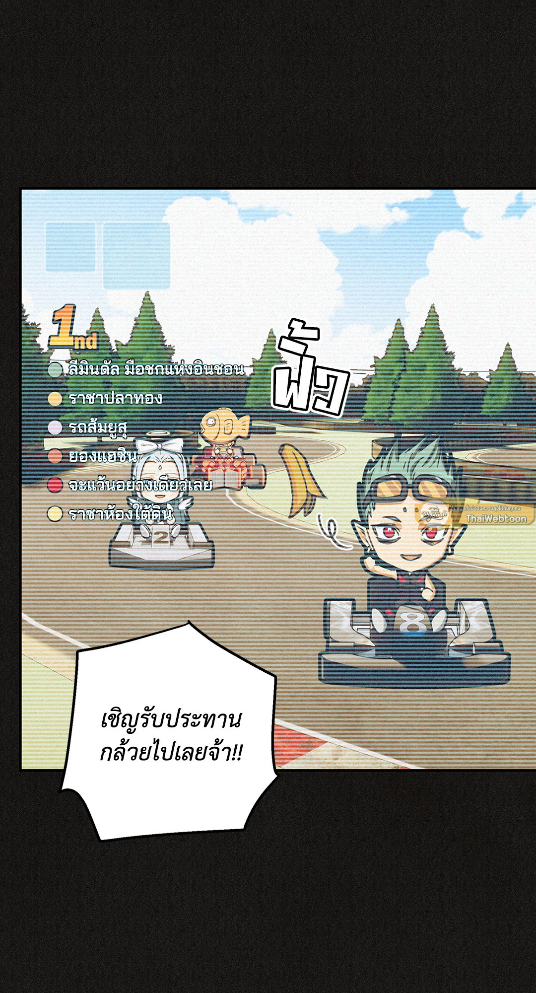 หน้า 58