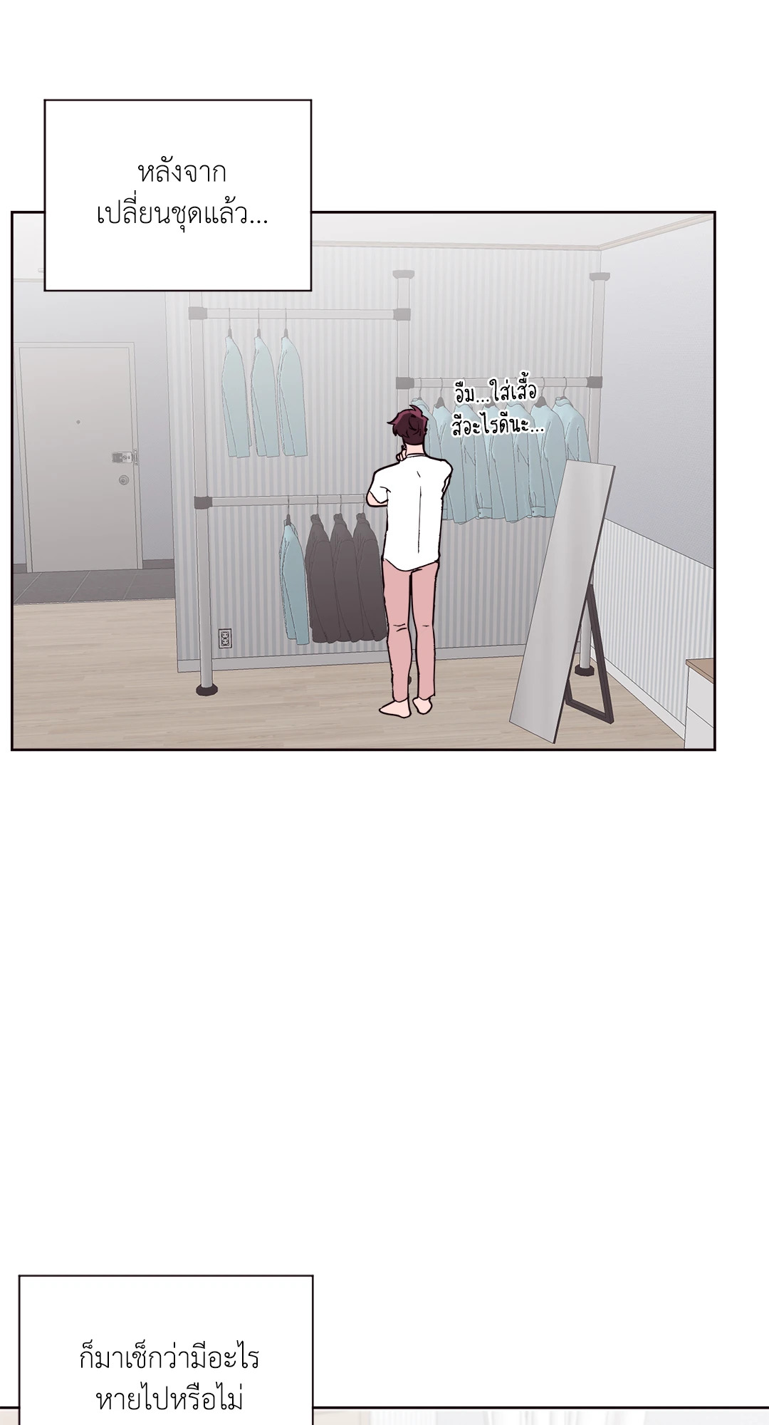 หน้า 28