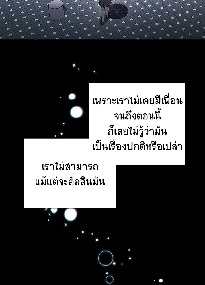 หน้า 79
