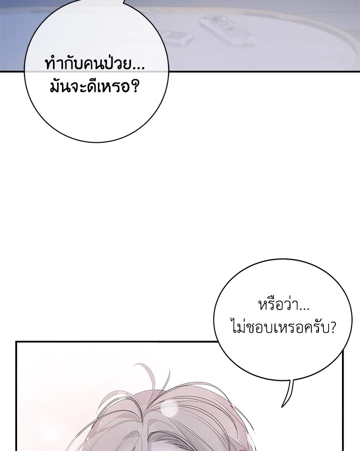 หน้า 79