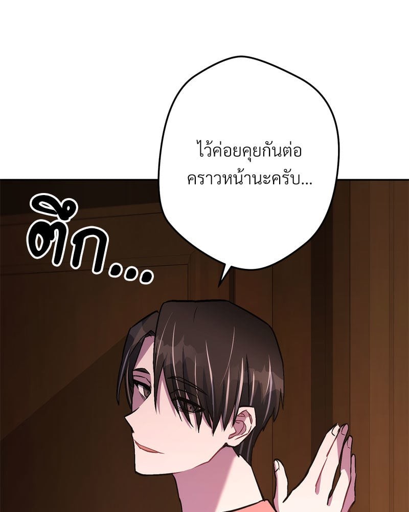 หน้า 98