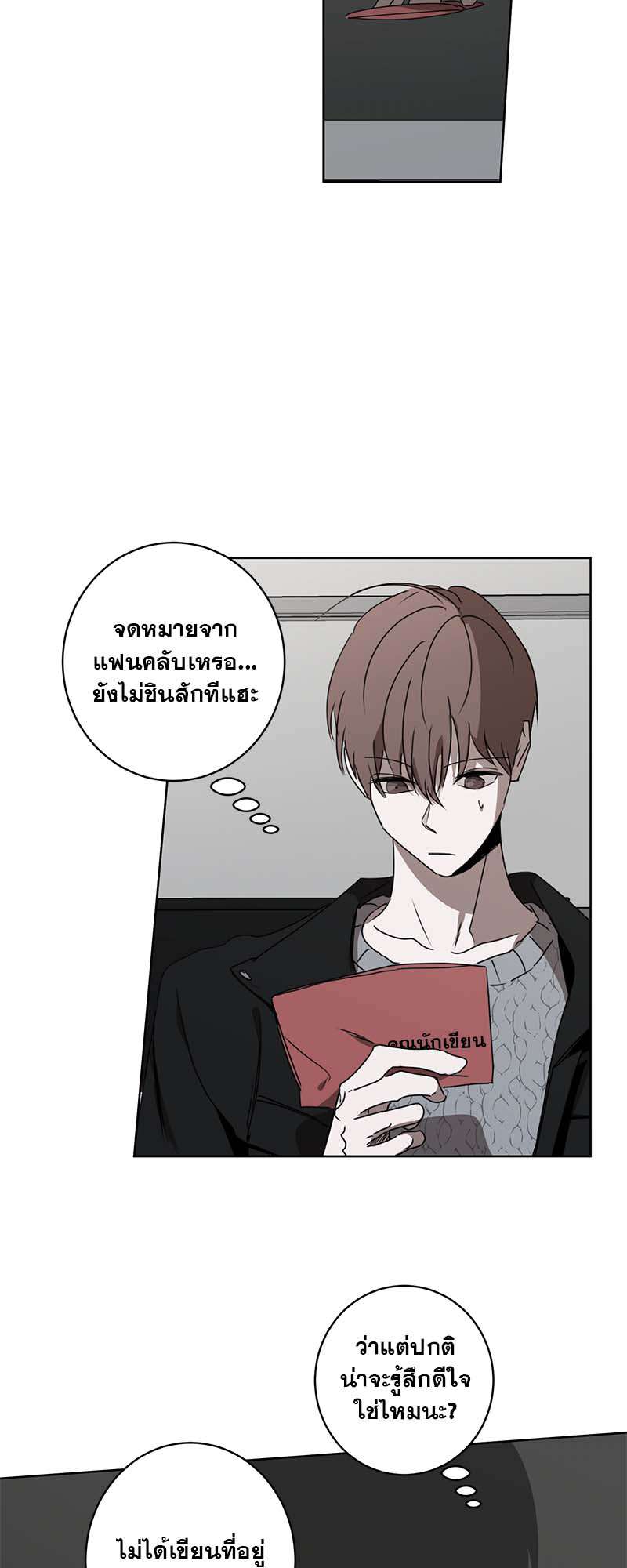 หน้า 24