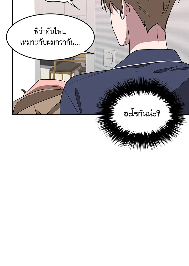 หน้า 94